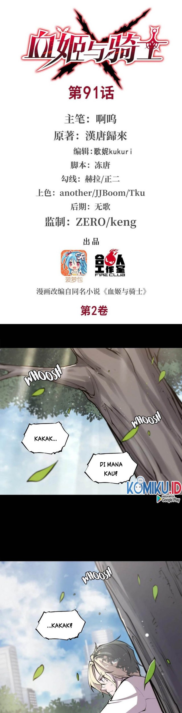 Manhua The Blood Princess And The Knight Chapter 91 gambar 2