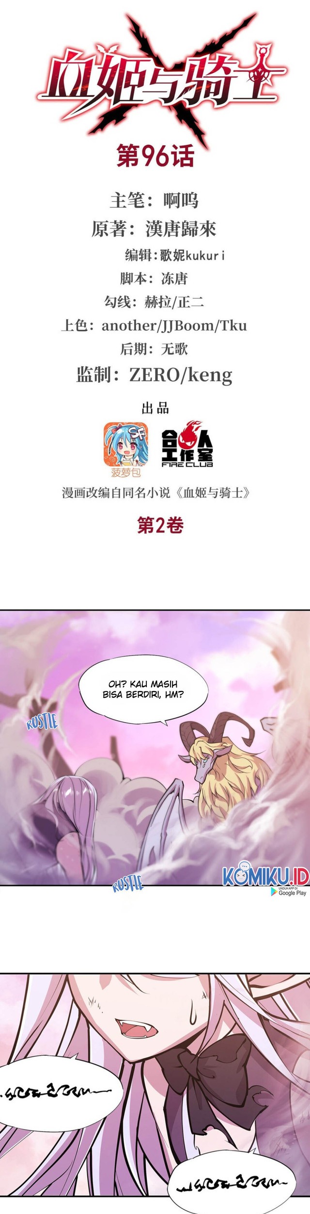 Manhua The Blood Princess And The Knight Chapter 96 gambar 2