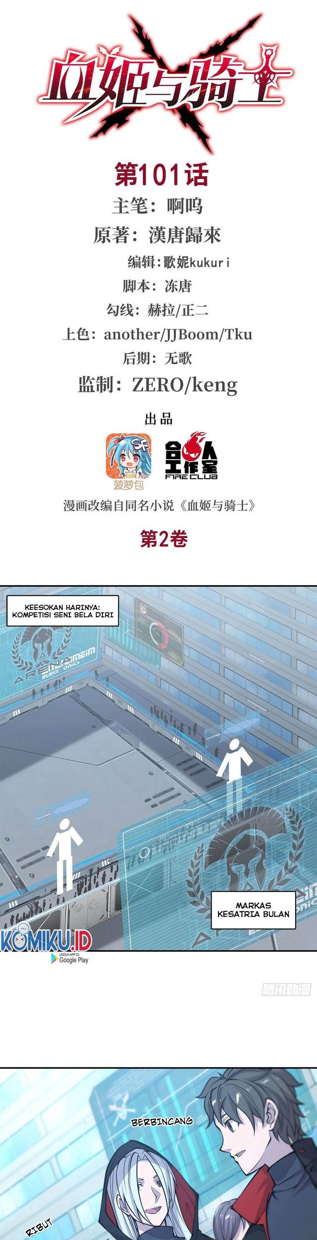 Manhua The Blood Princess And The Knight Chapter 101 gambar 2