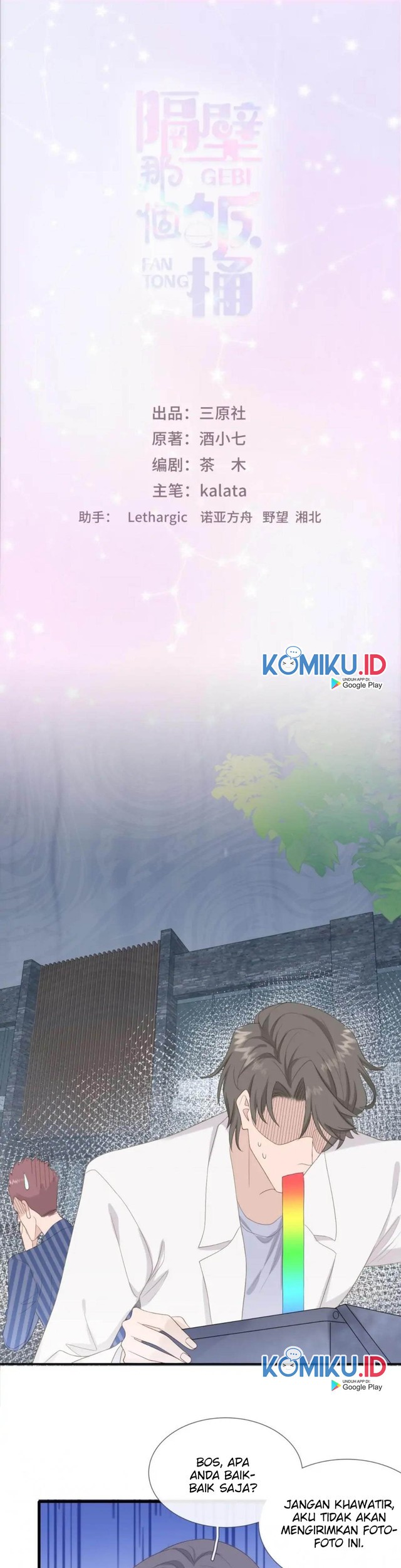 Manhua The Glutton Nextdoor Chapter 46 gambar 2