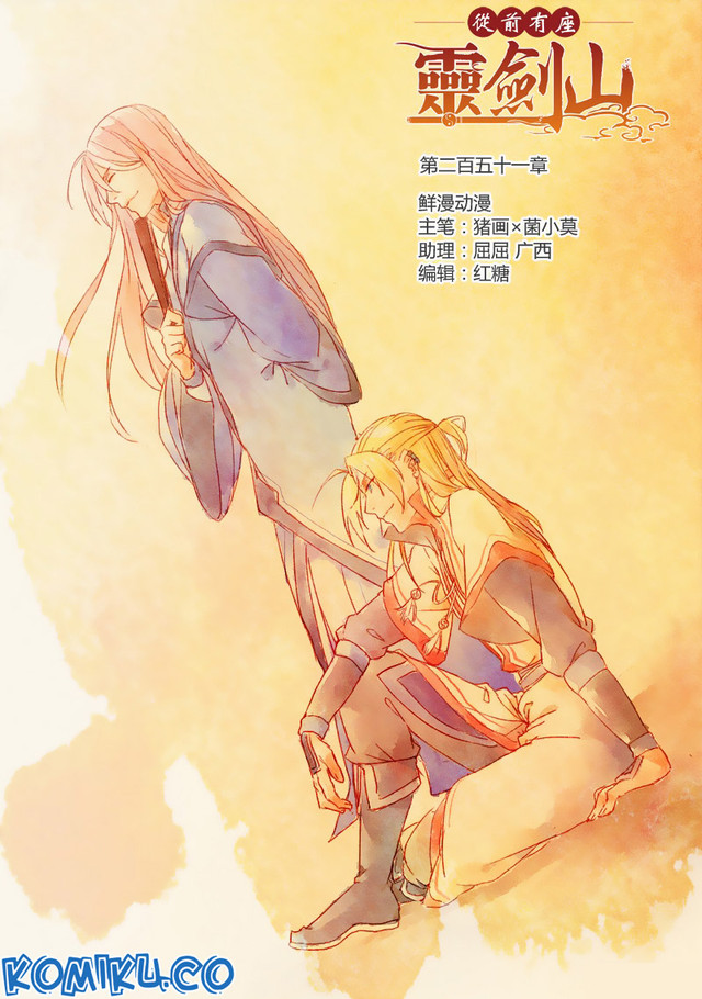 Manhua Spirit Blade Mountain Chapter 252 gambar 2