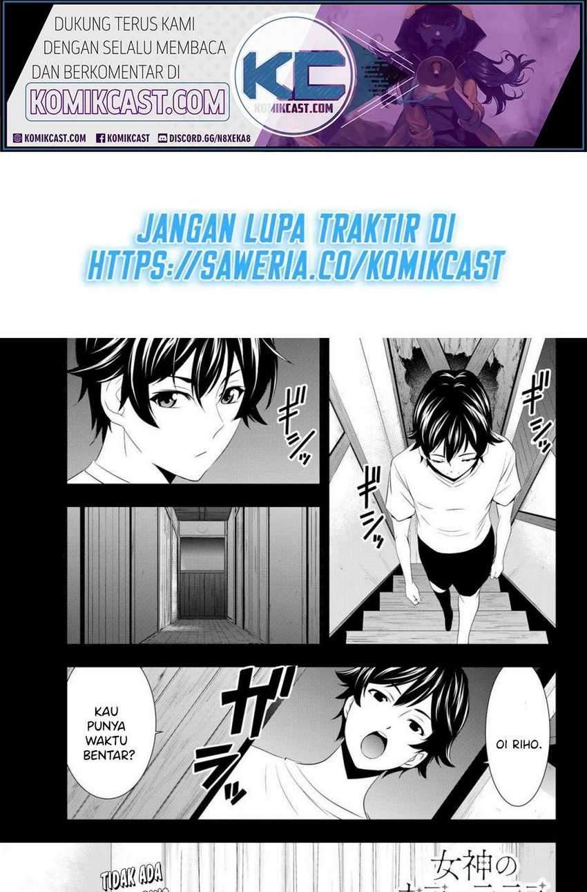 Manga Megami no Kafeterasu (Goddess Café Terrace) Chapter 26 gambar 2