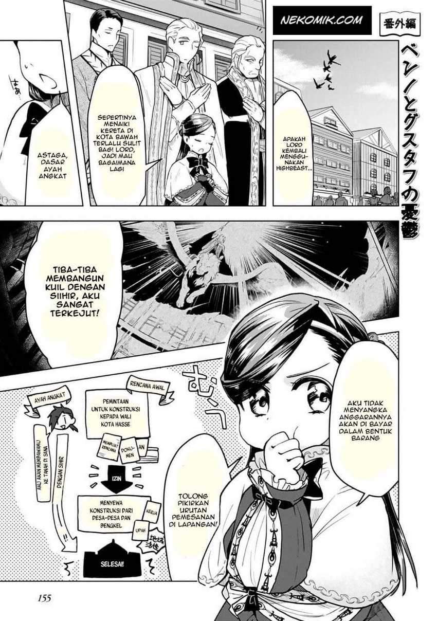 Manga Honzuki no Gekokujou: Part 3 Chapter 24.2 gambar 2