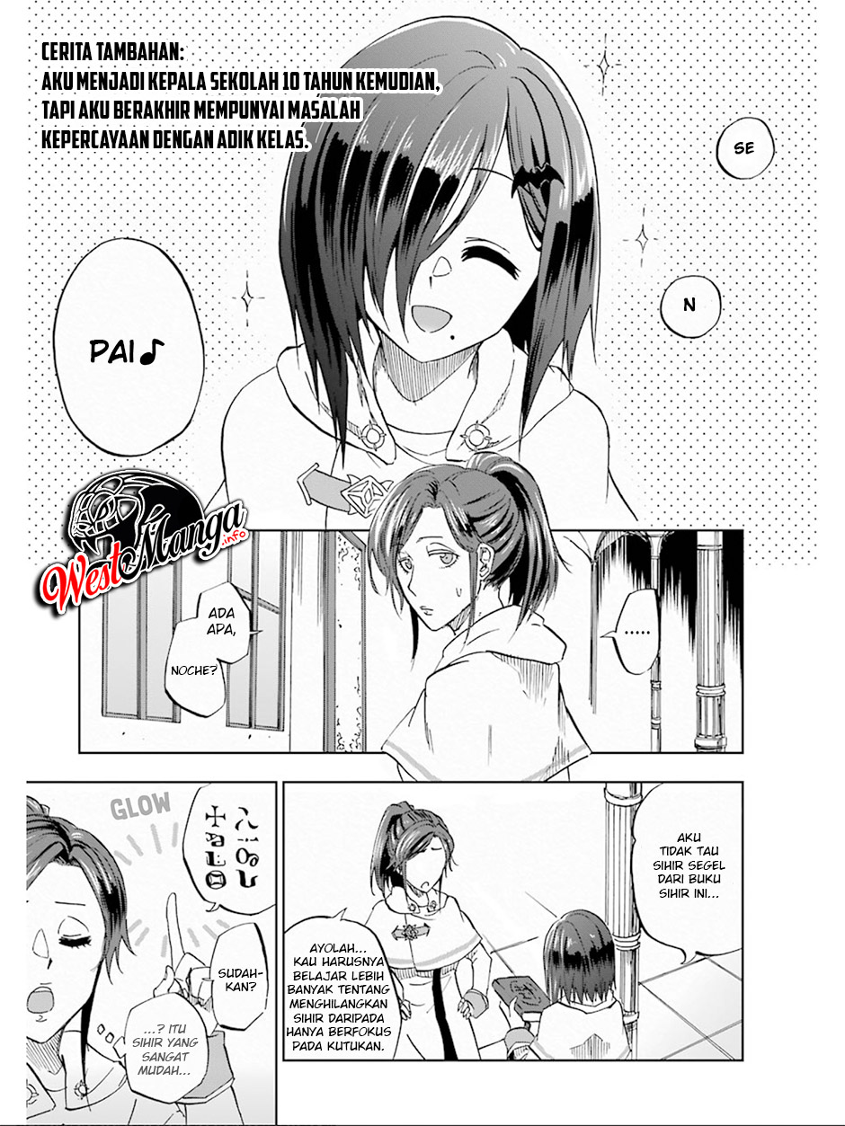 Manga Ankoku Kishi no Ore desu Ga Saikyou no Seikishi wo Mezashimasu Chapter 15.5 gambar 2