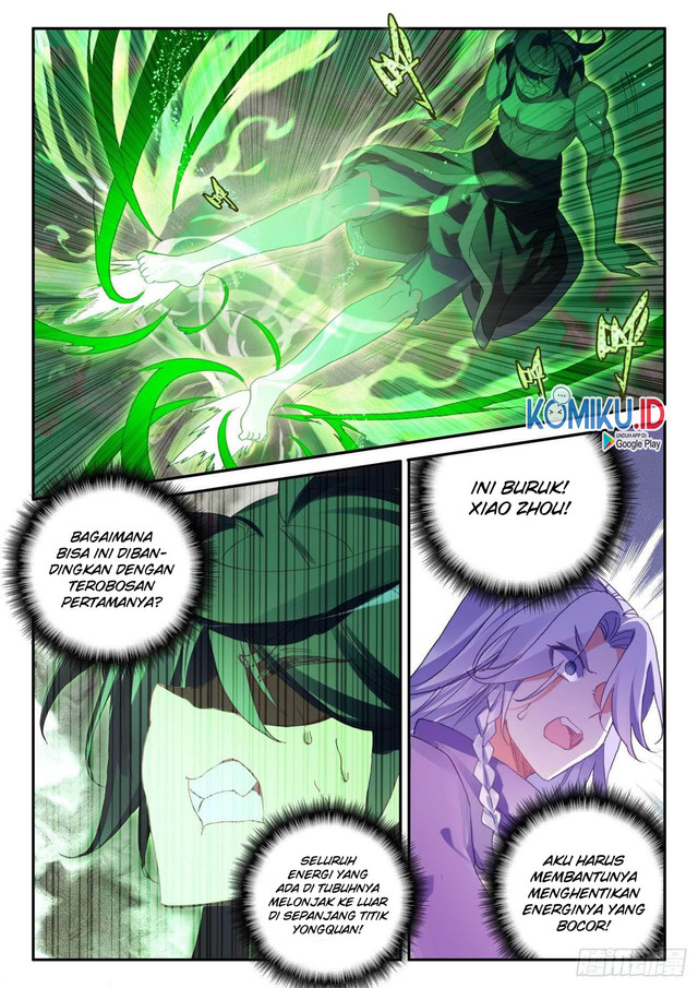 Manhua Heavenly Jewel Change Chapter 43.5 gambar 2