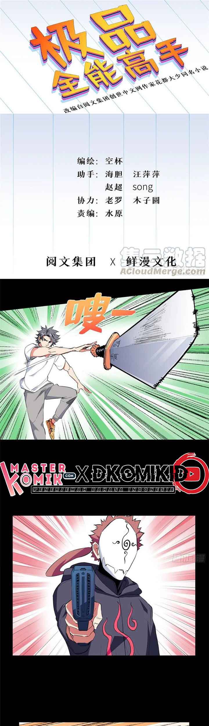 Manhua Need For Almighty Master Chapter 42 gambar 2