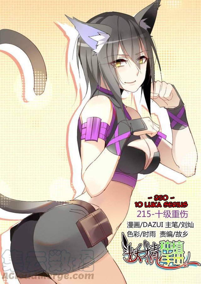 Manhua Demon Spirit Seed Manual Chapter 250 gambar 2