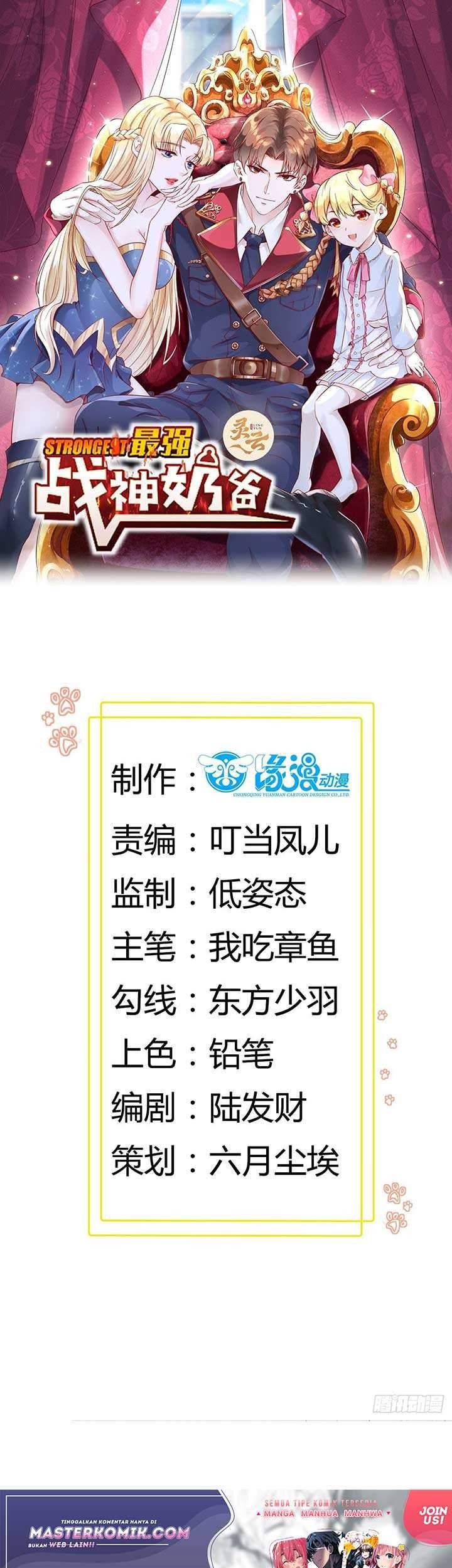 Manhua Dad the Strongest God of War Chapter 5 gambar 2