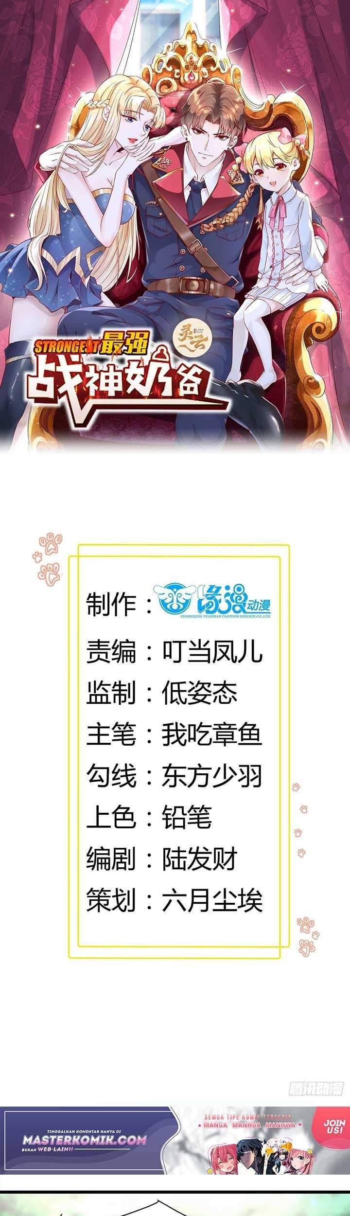 Manhua Dad the Strongest God of War Chapter 3 gambar 2