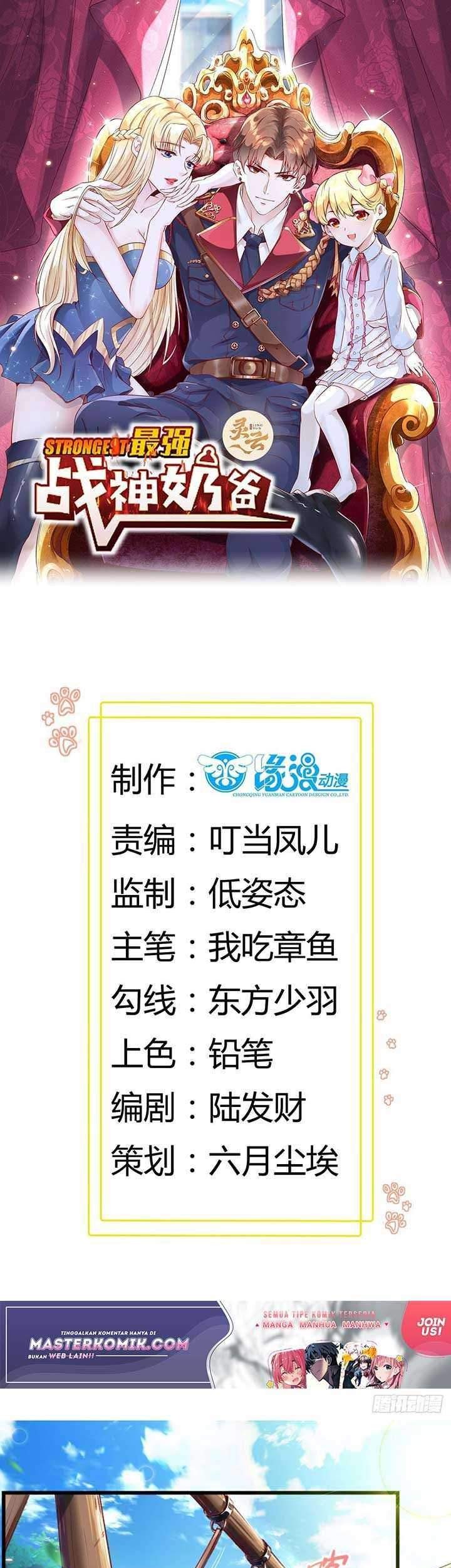 Manhua Dad the Strongest God of War Chapter 01 gambar 2