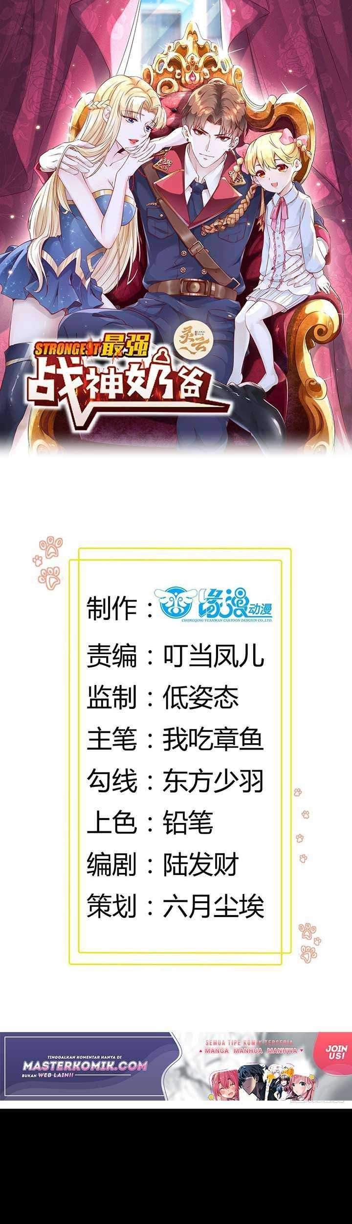 Manhua Dad the Strongest God of War Chapter 00 gambar 2