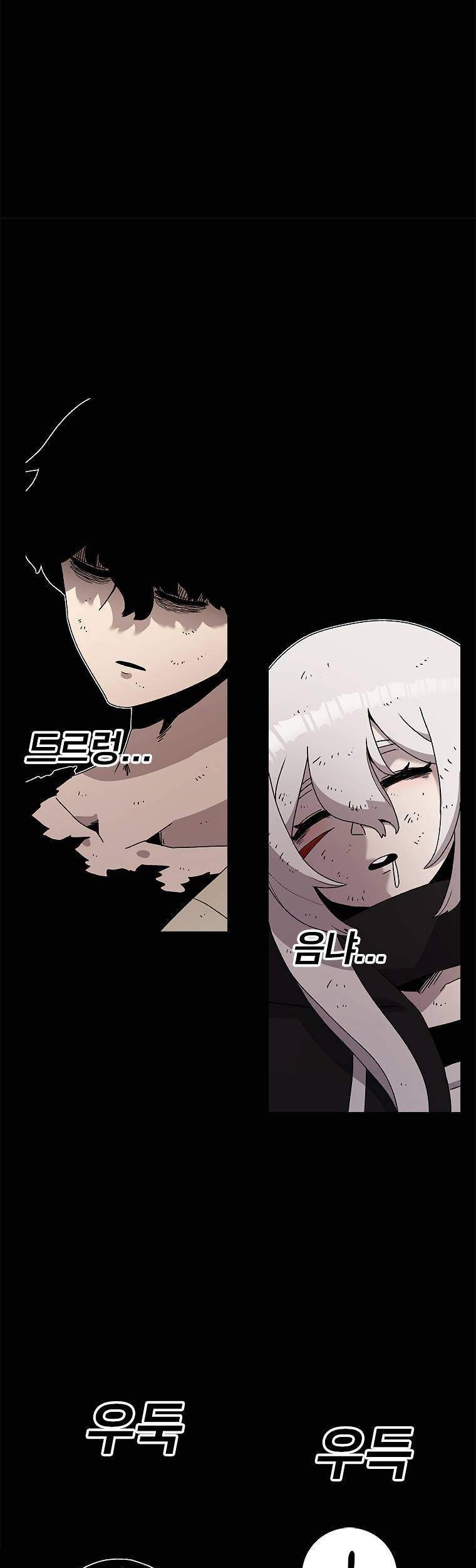 The House Without Time Chapter 28 halaman 6