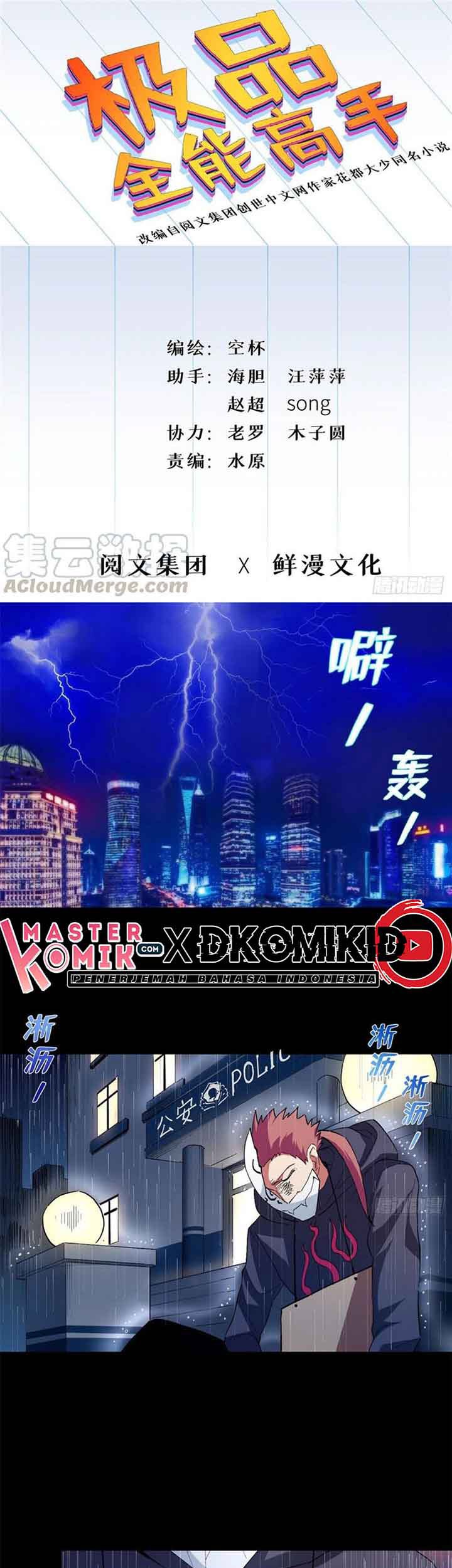 Manhua Need For Almighty Master Chapter 43 gambar 2