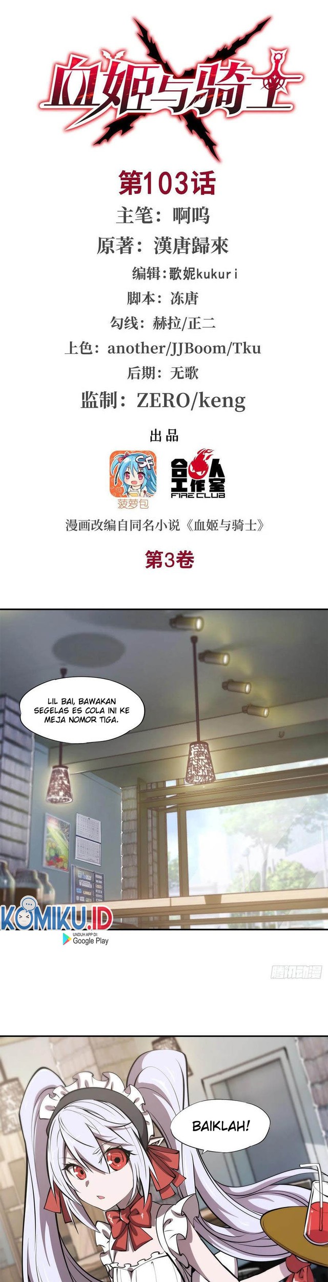 Manhua The Blood Princess And The Knight Chapter 103 gambar 2