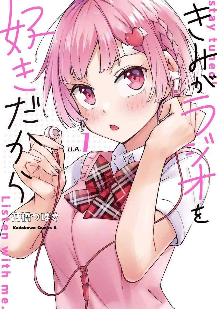 Manga Kimi ga Radio wo Suki dakara Chapter 06.5 gambar 2
