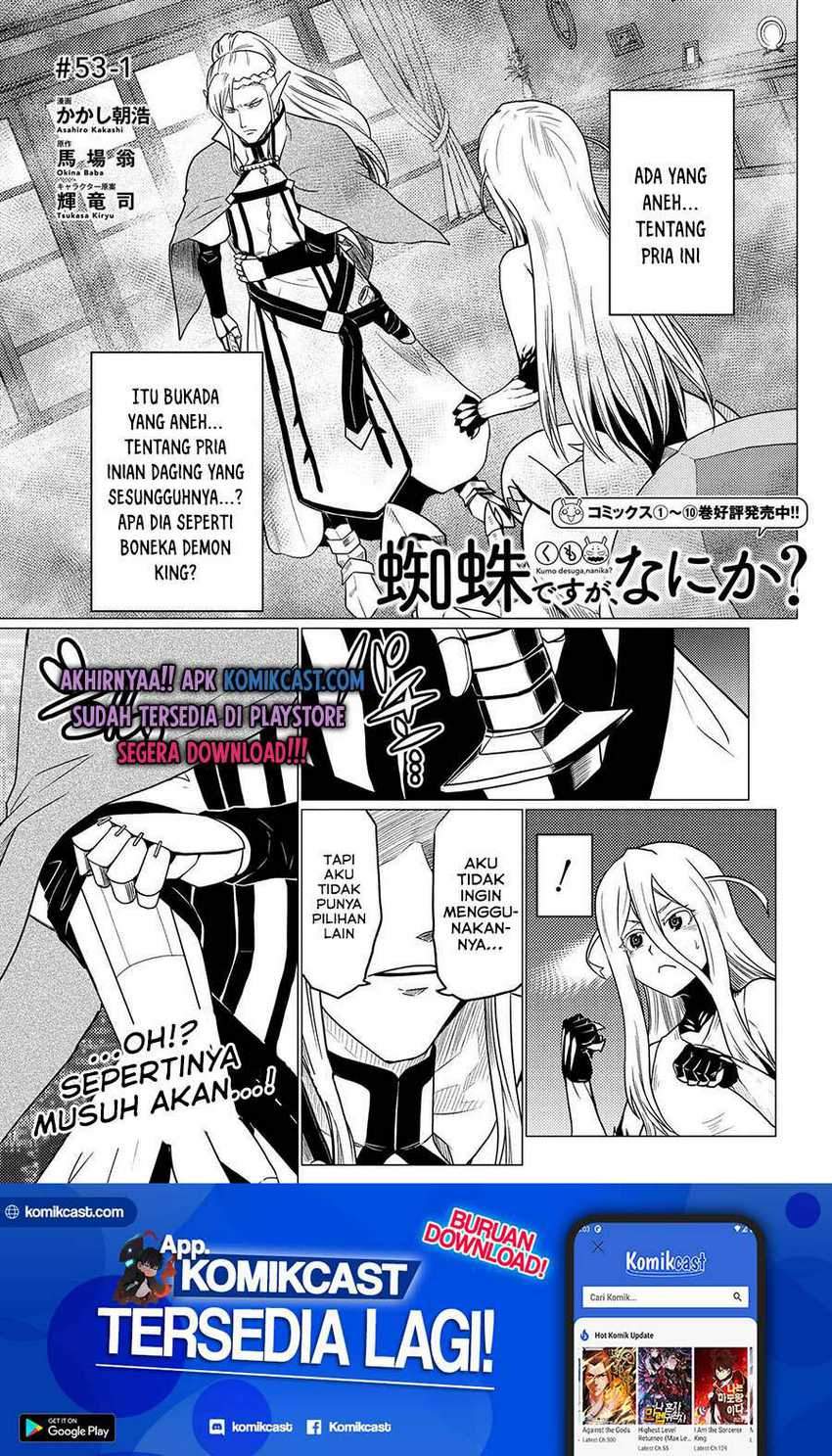 Manga Kumo desu ga, Nani ka? Chapter 53.1 gambar 2