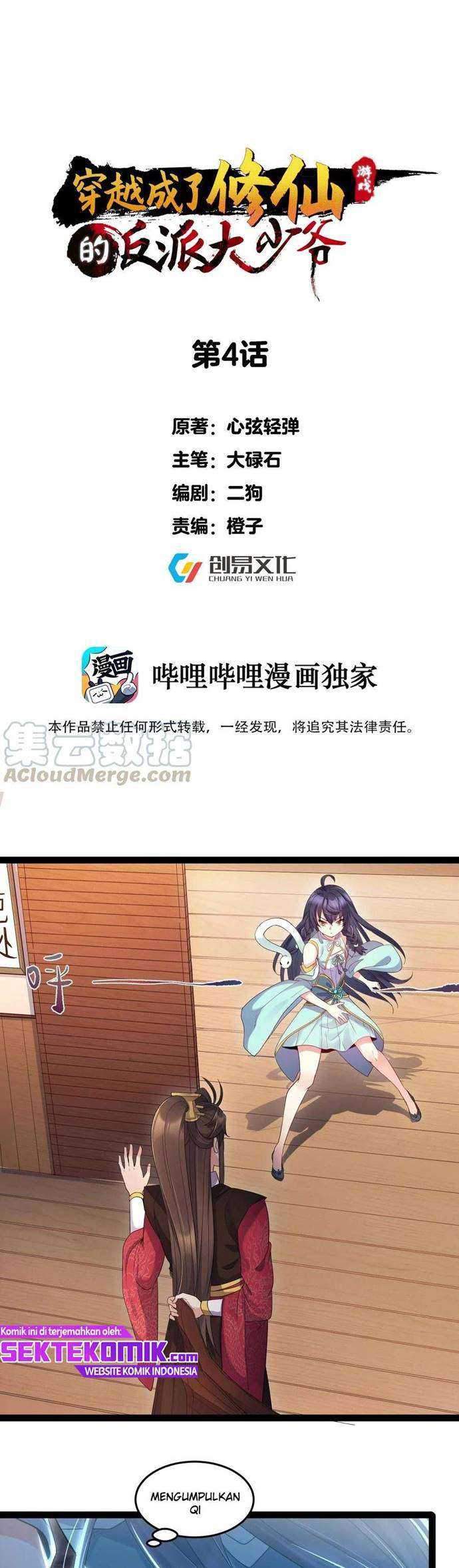 Manhua Become A villain In Cultivation World Game Chapter 04 gambar 2