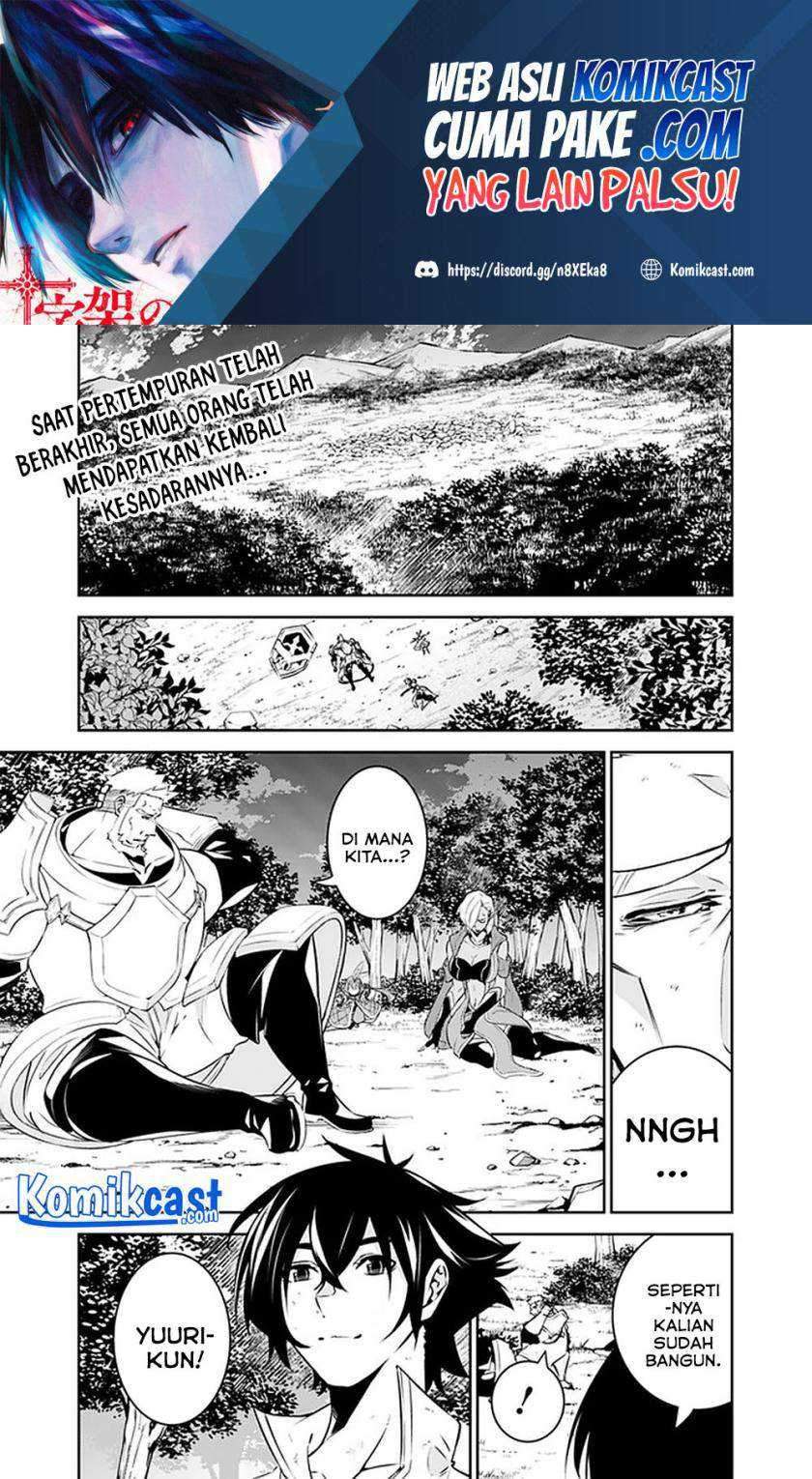 Manga Shijou Saikyou no Mahou Kenshi, F Rank Boukensha ni Tensei Suru Chapter 36 gambar 2