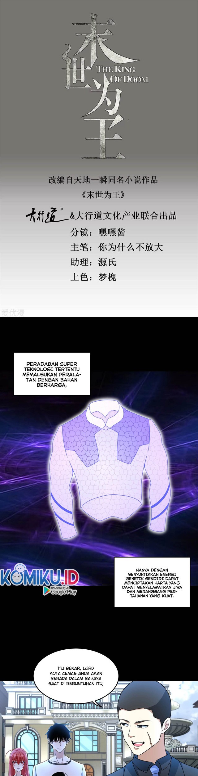 Manhua King of Apocalypse Chapter 317 gambar 2