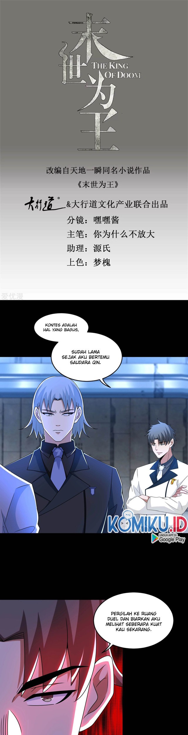 Manhua King of Apocalypse Chapter 320 gambar 2