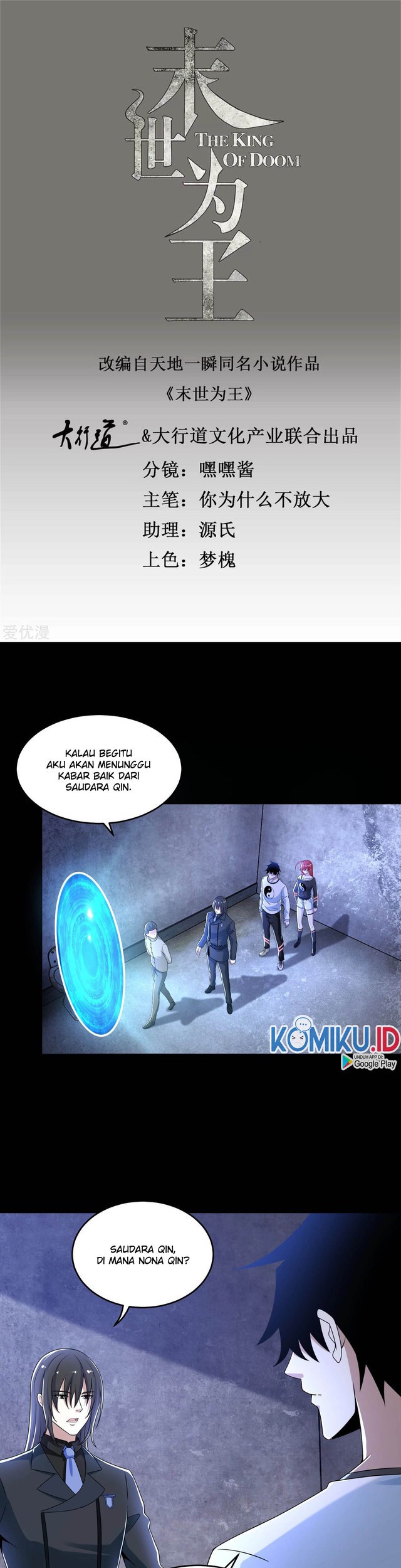 Manhua King of Apocalypse Chapter 323 gambar 2