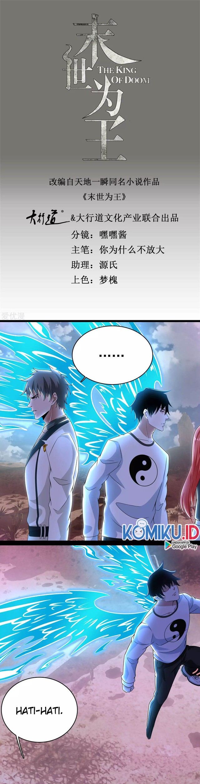 Manhua King of Apocalypse Chapter 325 gambar 2