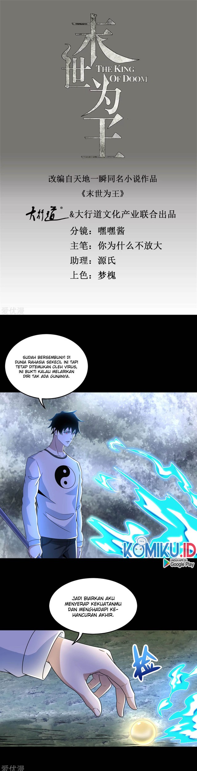 Manhua King of Apocalypse Chapter 327 gambar 2