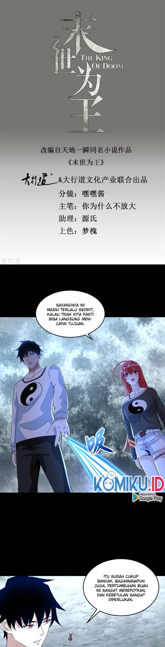 Manhua King of Apocalypse Chapter 329 gambar 2