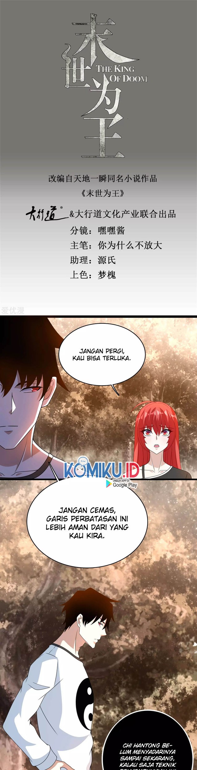 Manhua King of Apocalypse Chapter 330 gambar 2