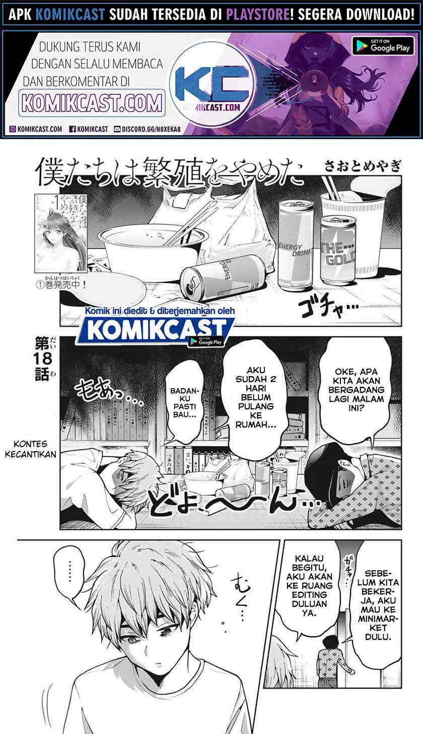 Manga Bokutachi wa Hanshoku wo Yameta Chapter 18 gambar 2