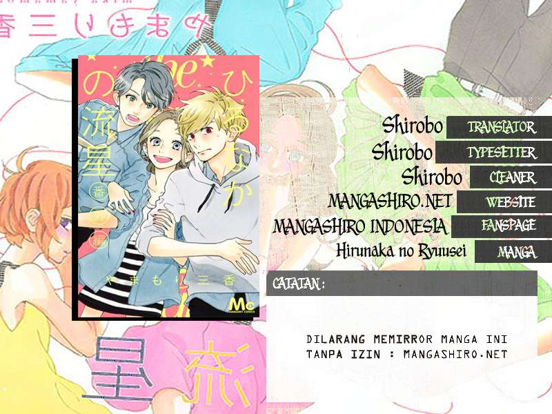 Manga Hirunaka no Ryuusei Chapter 64 gambar 2