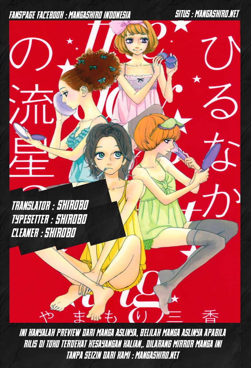Hirunaka no Ryuusei Chapter 63 Gambar 3