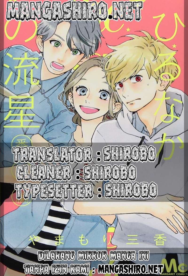 Manga Hirunaka no Ryuusei Chapter 53 gambar 2