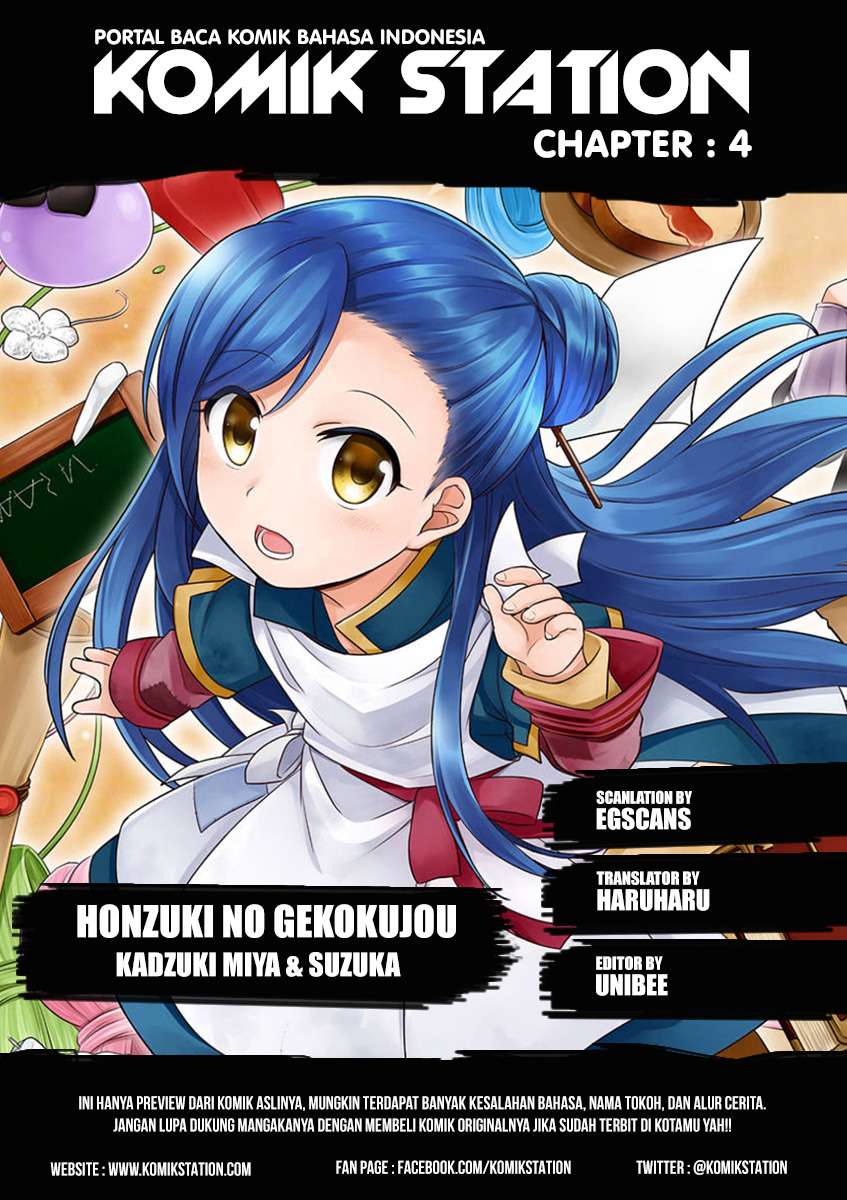 Manga Honzuki no Gekokujou Chapter 4 gambar 2