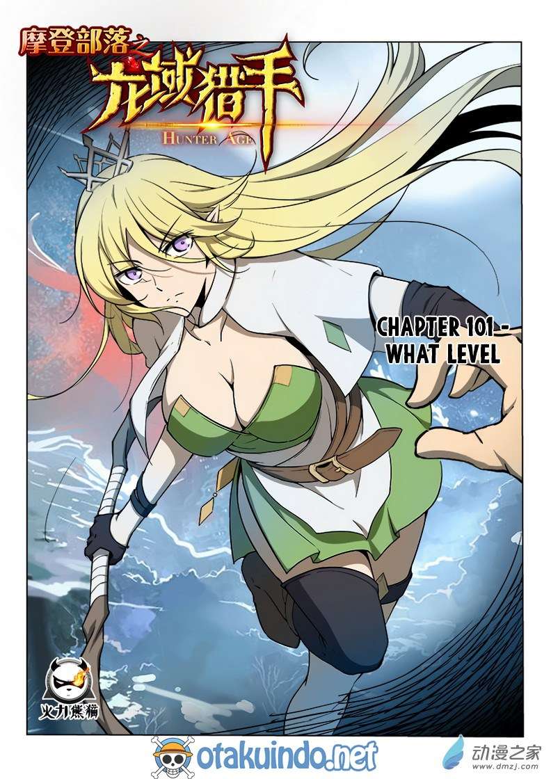 Manhua Hunter Age Chapter 101 gambar 2