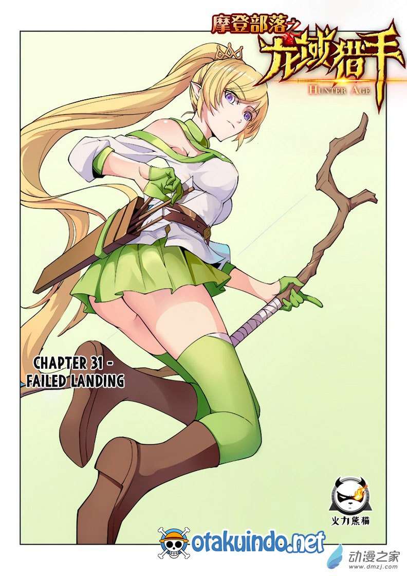 Manhua Hunter Age Chapter 31 gambar 2