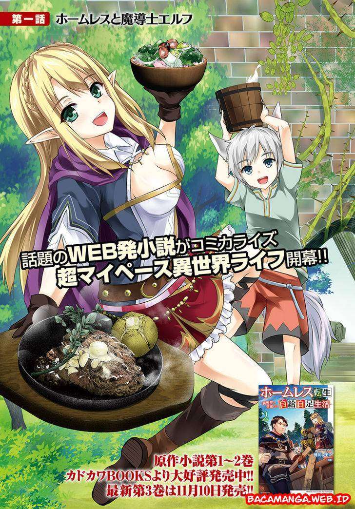 Homeless Tensei: Isekai De Jiyuu Sugiru Majutsu Jisoku Seikatsu Chapter 1 Gambar 3