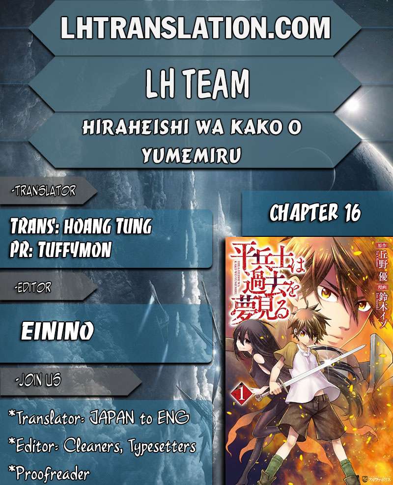 Manga Hiraheishi wa Kako wo Yumemiru Chapter 16 gambar 2