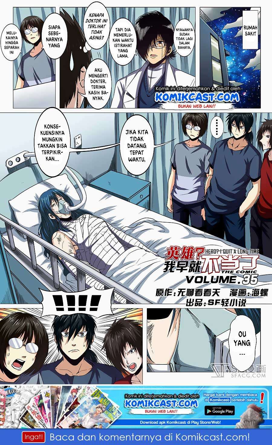 Manhua Hero? I Quit A Long Time Ago Chapter 35 gambar 2