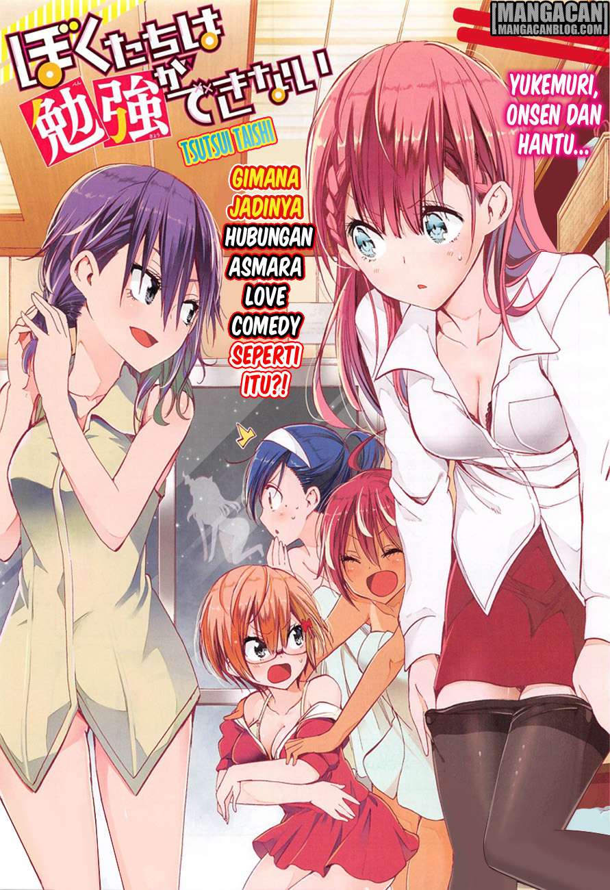 Yuragi-sou no Yuuna-san Chapter 90 Gambar 3