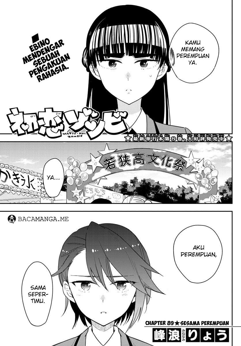 Manga Hatsukoi Zombie Chapter 89 gambar 2