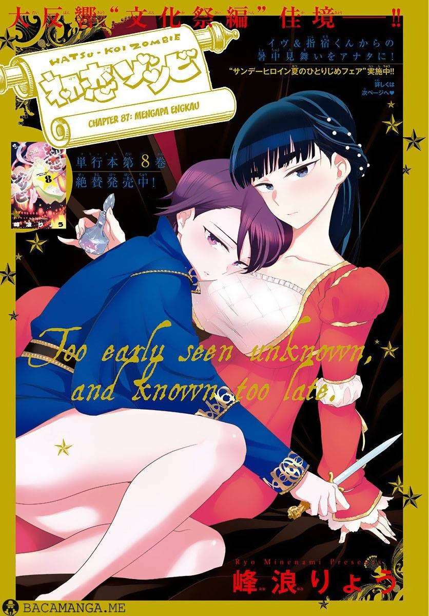 Manga Hatsukoi Zombie Chapter 87 gambar 2