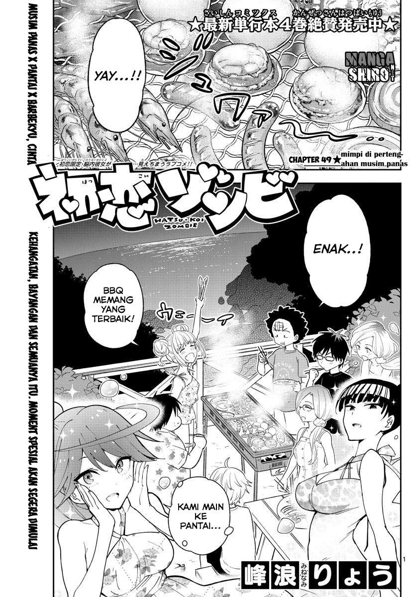 Manga Hatsukoi Zombie Chapter 49 gambar 2