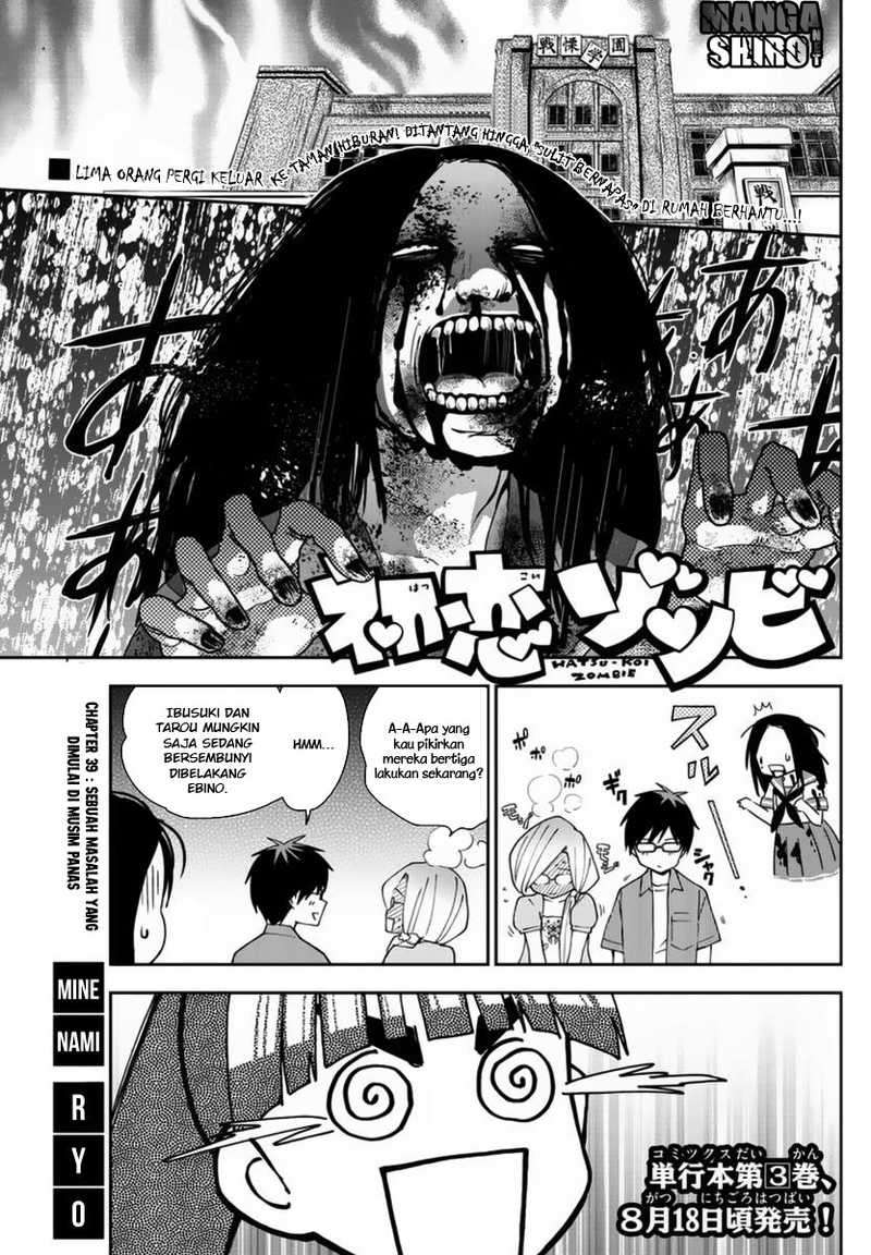 Manga Hatsukoi Zombie Chapter 39 gambar 2