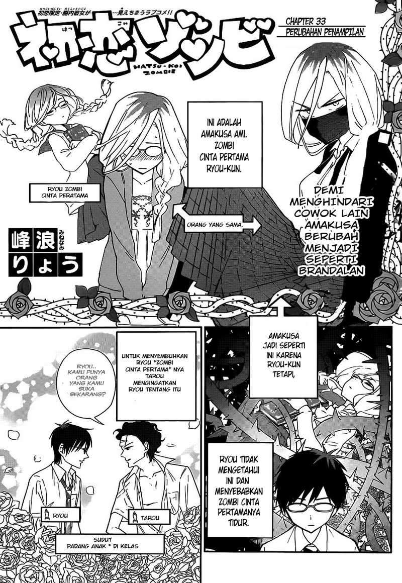 Manga Hatsukoi Zombie Chapter 33 gambar 2