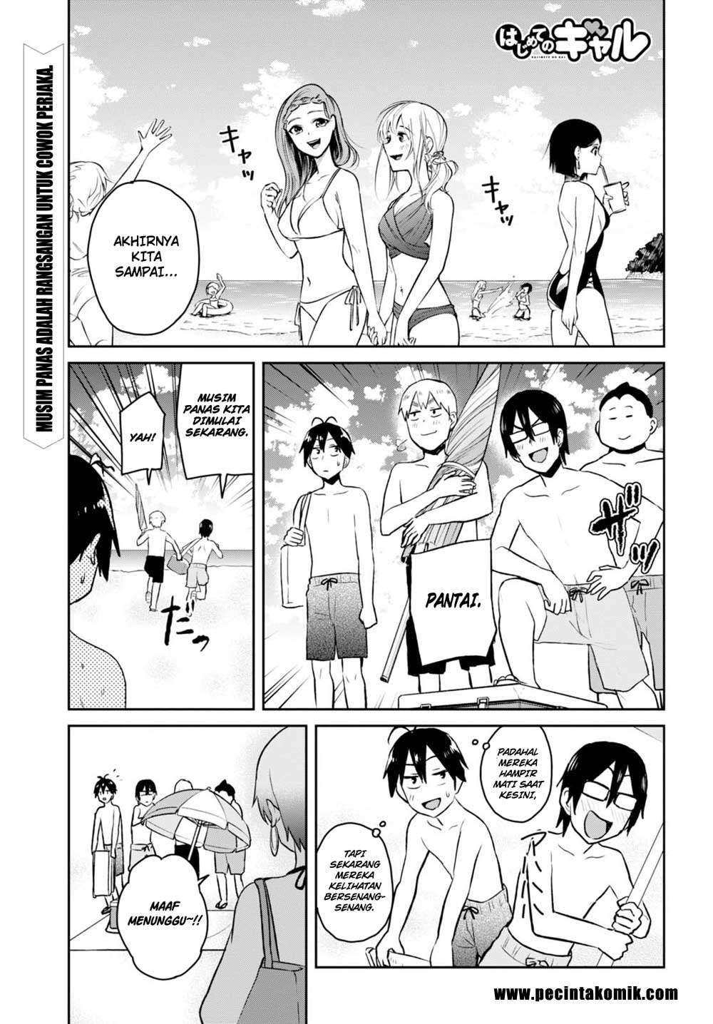 Manga Hajimete no Gal Chapter 43 gambar 2