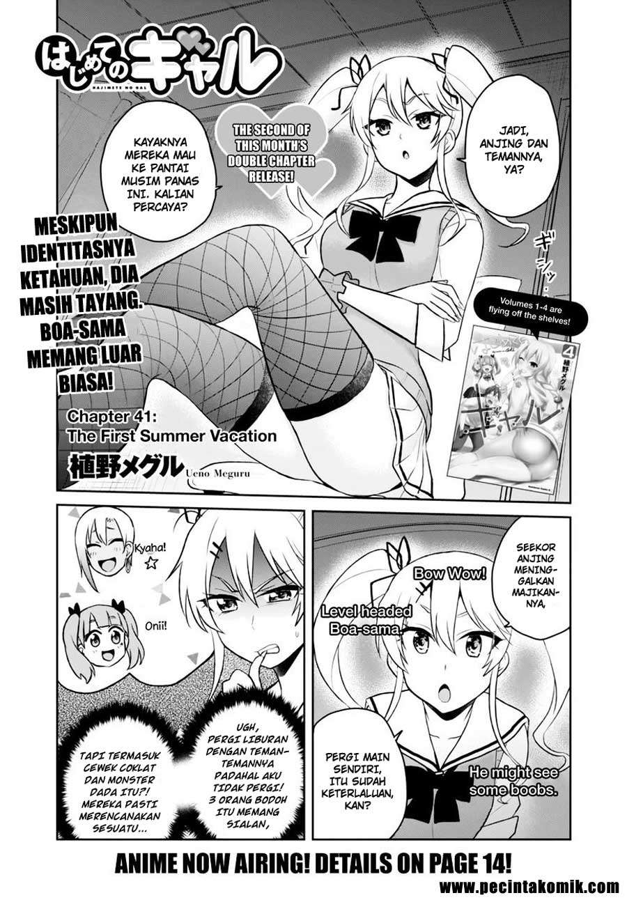 Manga Hajimete no Gal Chapter 41 gambar 2