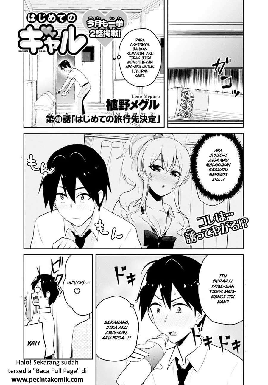 Manga Hajimete no Gal Chapter 40 gambar 2