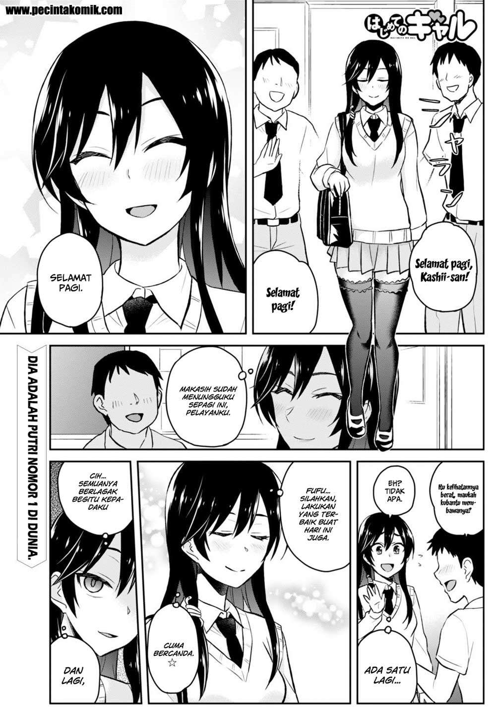 Manga Hajimete no Gal Chapter 33 gambar 2