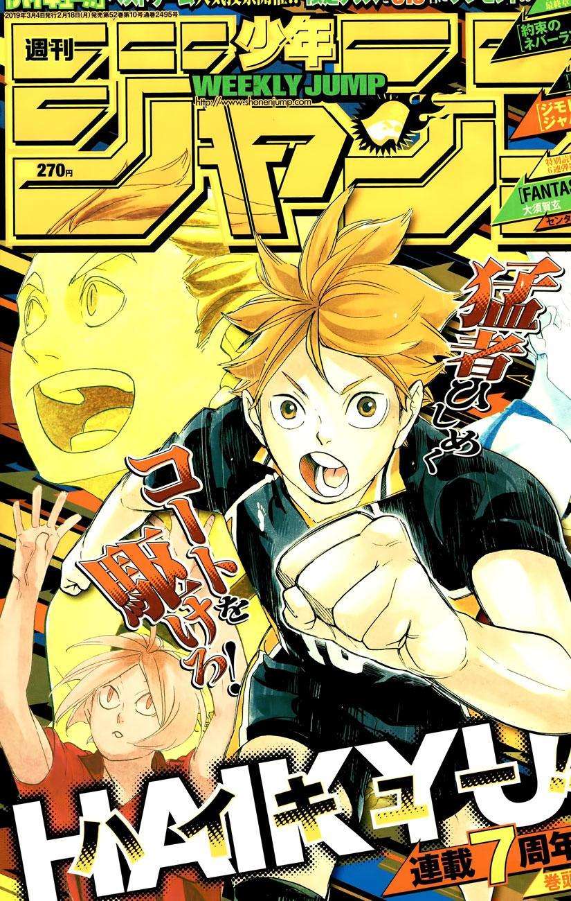 Manga Haikyuu!! Chapter 338 gambar 2